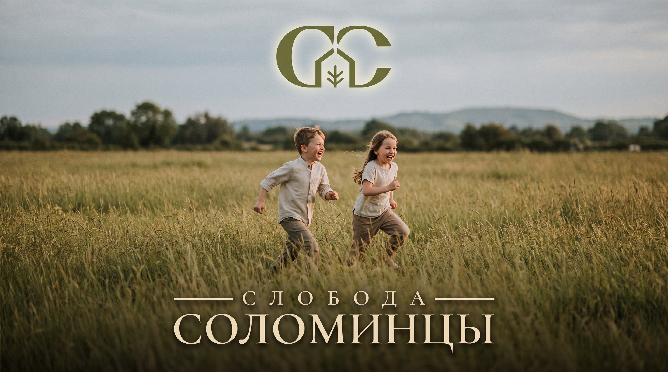 Стройсоюз